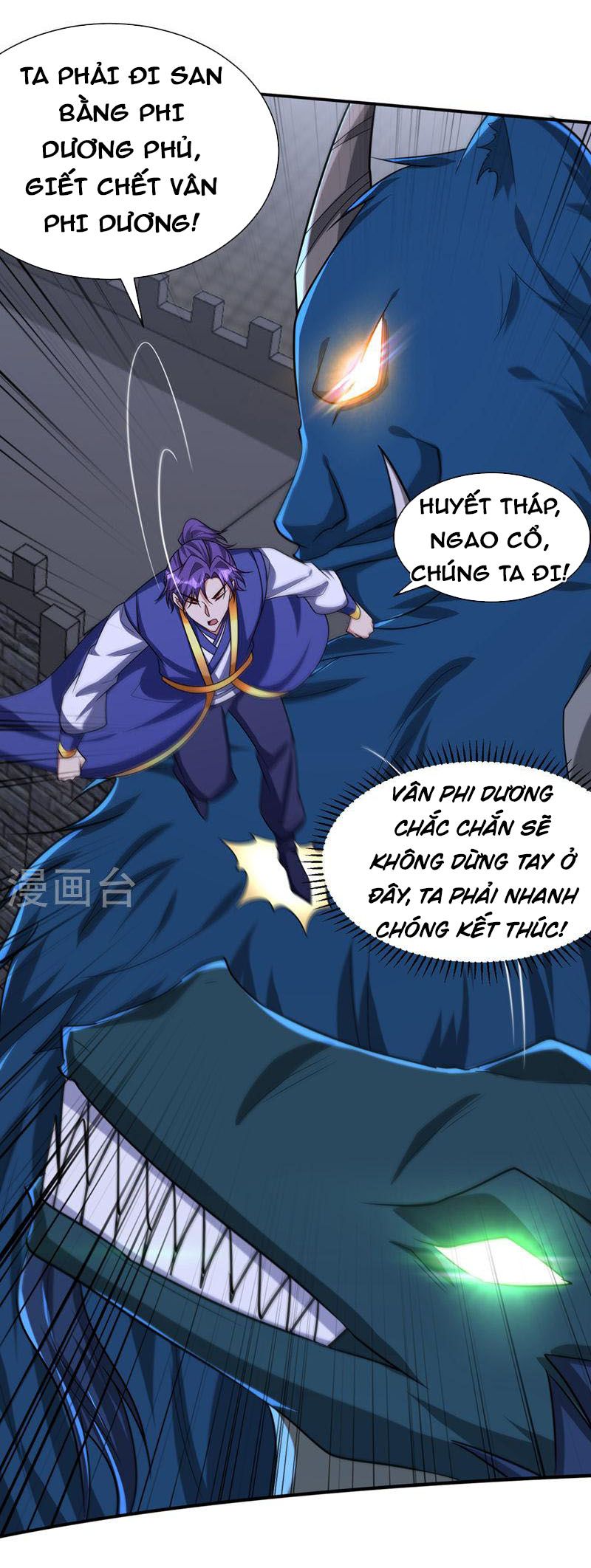 đọc truyện Yêu Giả Vi Vương Chương 318 ảnh 23 tại Thiên Thai Truyện