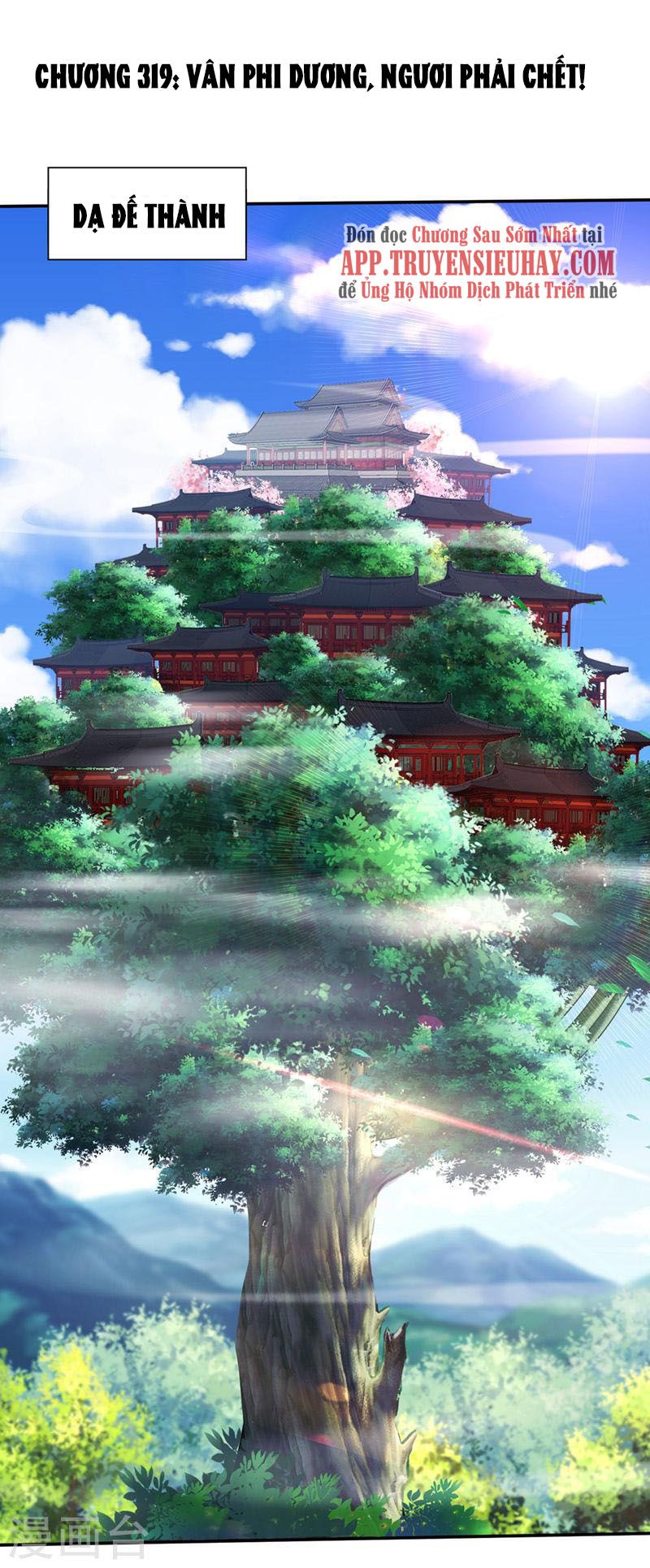 đọc truyện Yêu Giả Vi Vương Chương 319 ảnh 3 tại Thiên Thai Truyện