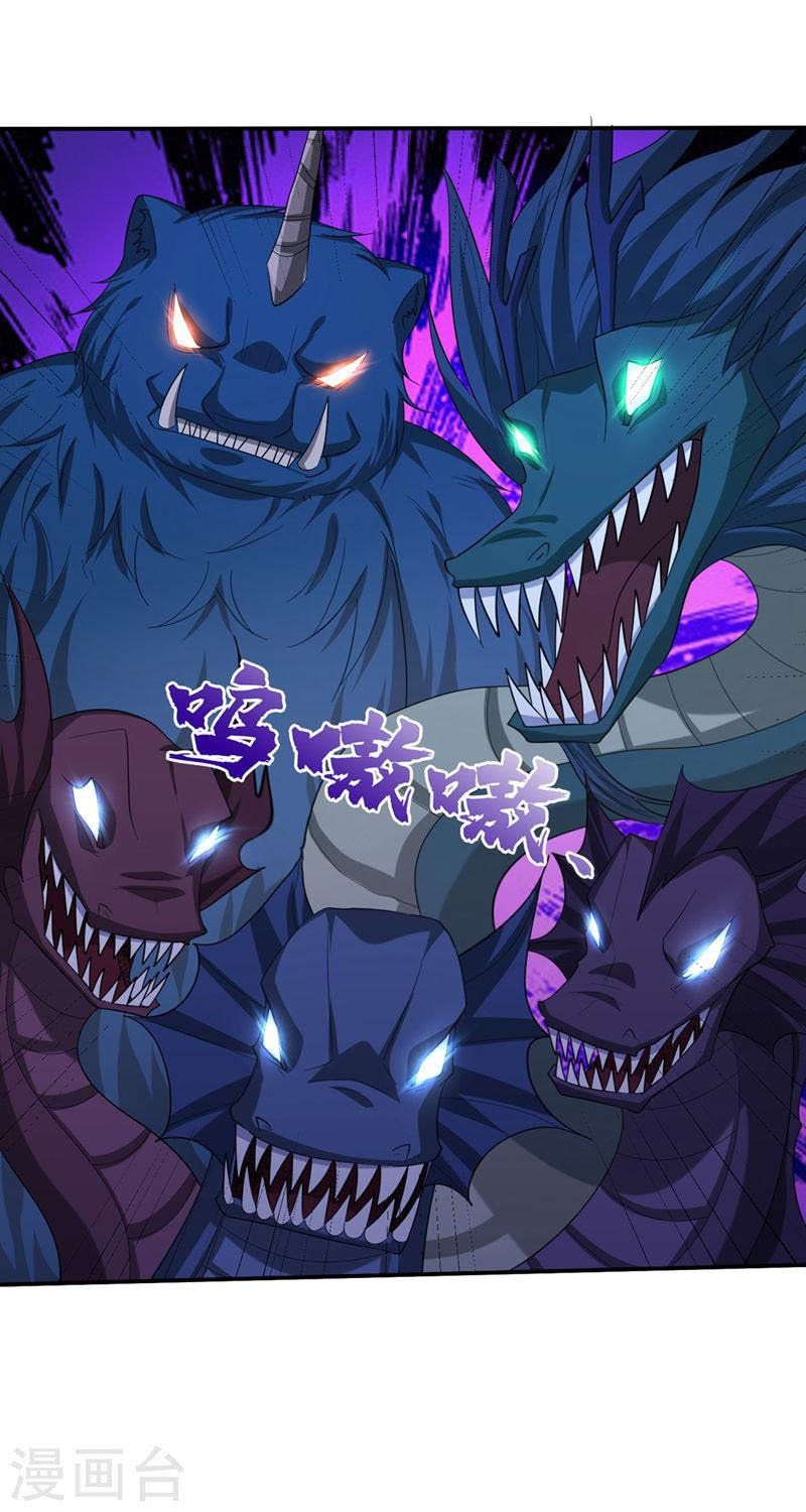 đọc truyện Yêu Giả Vi Vương Chương 319 ảnh 14 tại Thiên Thai Truyện