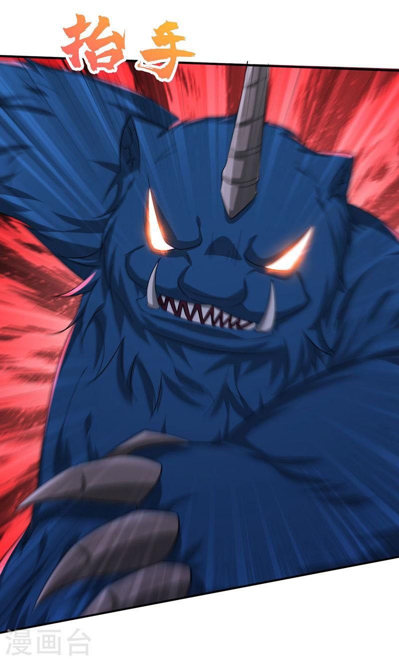 đọc truyện Yêu Giả Vi Vương Chương 319 ảnh 16 tại Thiên Thai Truyện