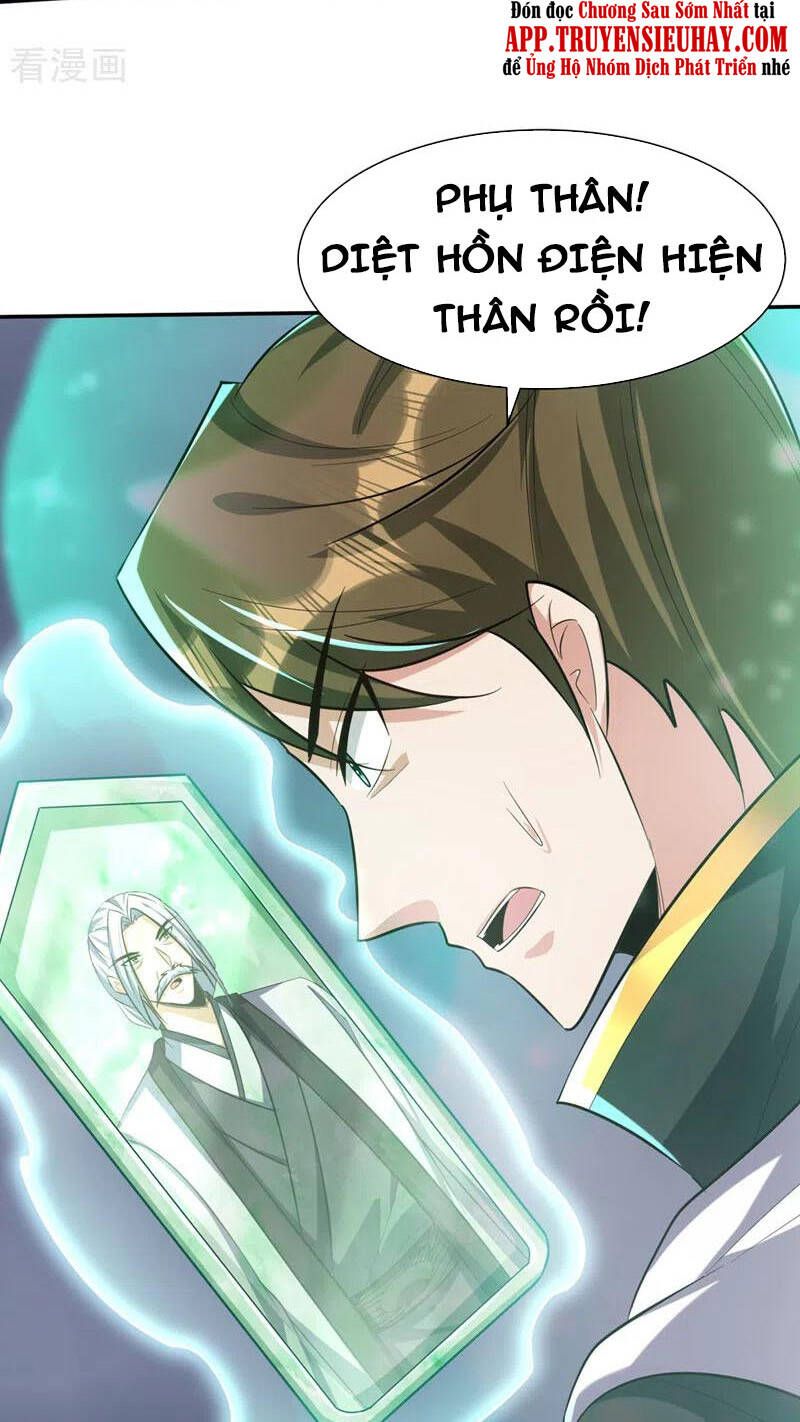 đọc truyện Yêu Giả Vi Vương Chương 320 ảnh 24 tại Thiên Thai Truyện