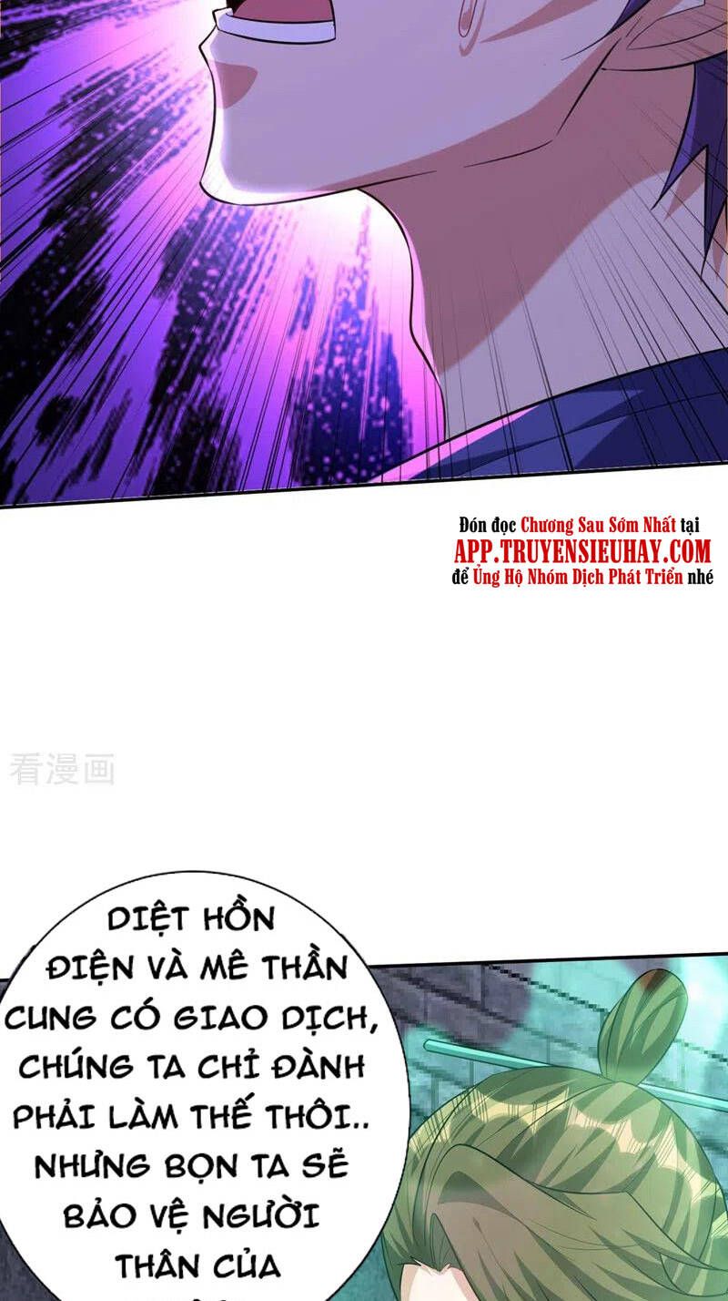 đọc truyện Yêu Giả Vi Vương Chương 321 ảnh 25 tại Thiên Thai Truyện