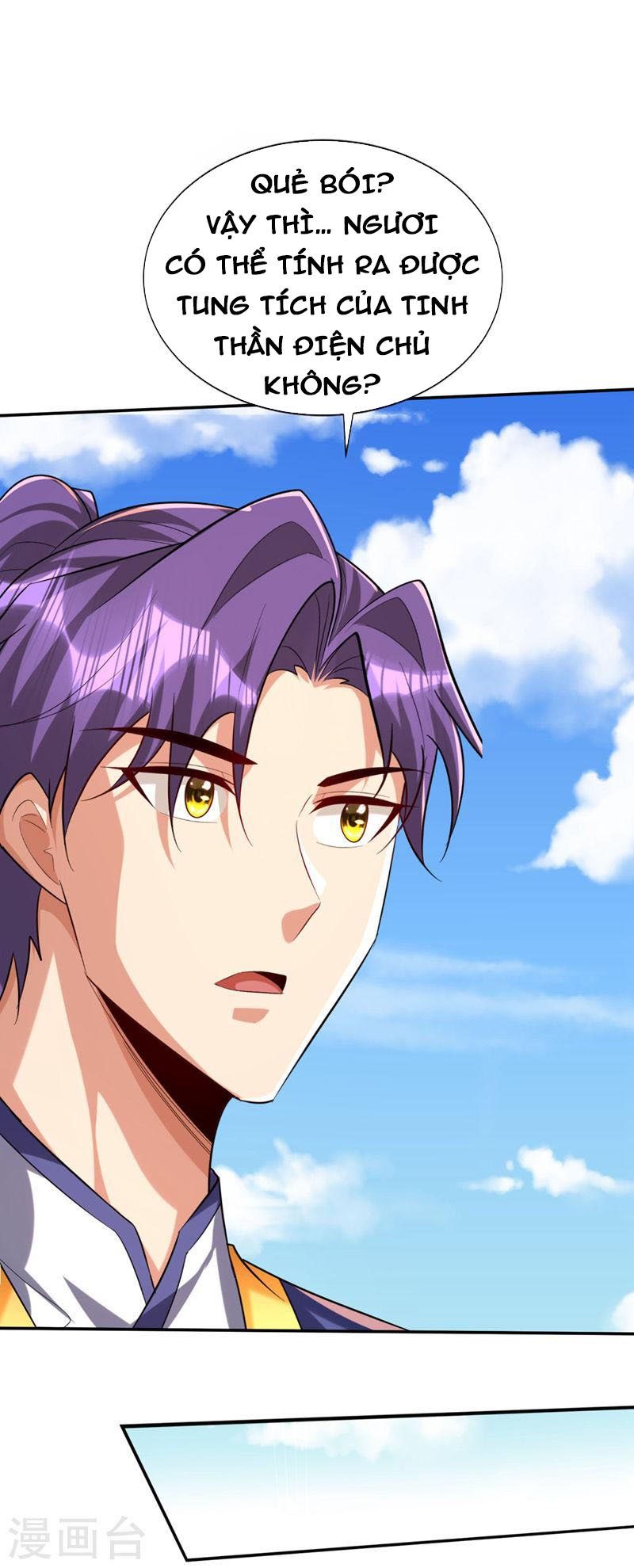 đọc truyện Yêu Giả Vi Vương Chương 324 ảnh 21 tại Thiên Thai Truyện