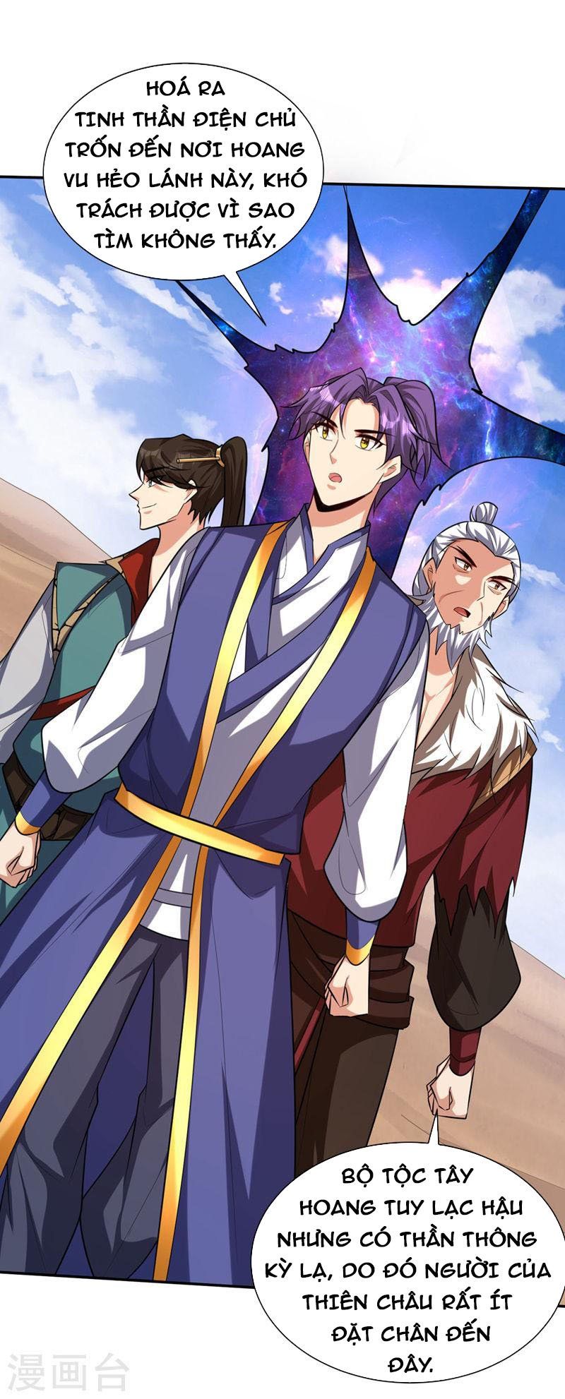 đọc truyện Yêu Giả Vi Vương Chương 324 ảnh 23 tại Thiên Thai Truyện