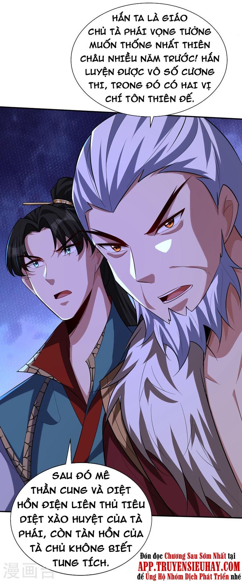 đọc truyện Yêu Giả Vi Vương Chương 324 ảnh 36 tại Thiên Thai Truyện