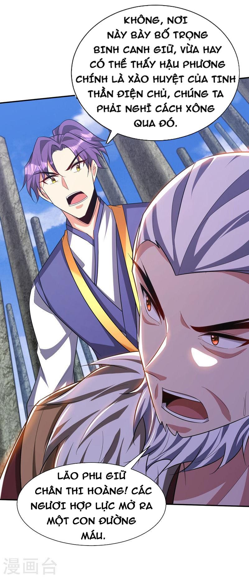 đọc truyện Yêu Giả Vi Vương Chương 325 ảnh 22 tại Thiên Thai Truyện