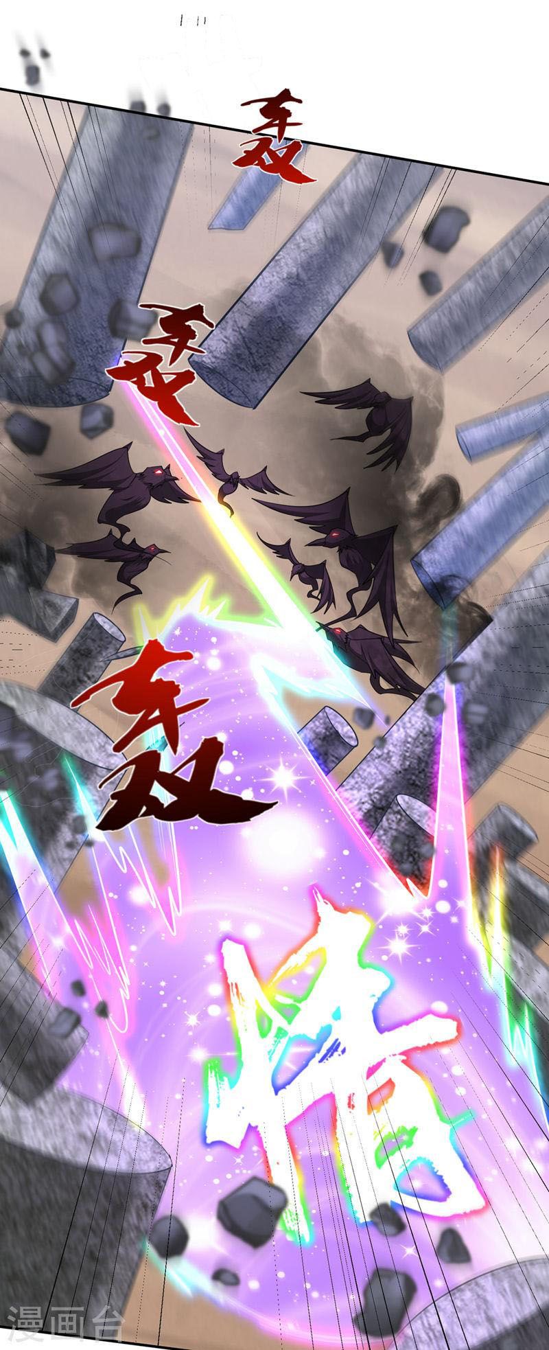 đọc truyện Yêu Giả Vi Vương Chương 325 ảnh 25 tại Thiên Thai Truyện