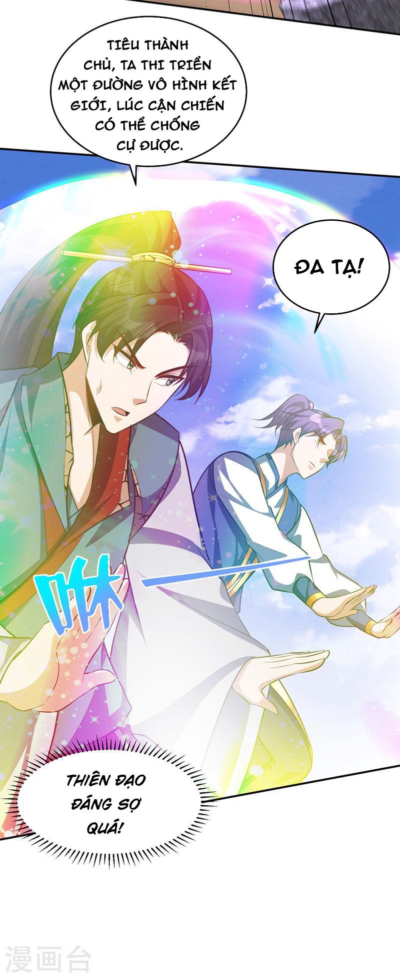 đọc truyện Yêu Giả Vi Vương Chương 325 ảnh 26 tại Thiên Thai Truyện