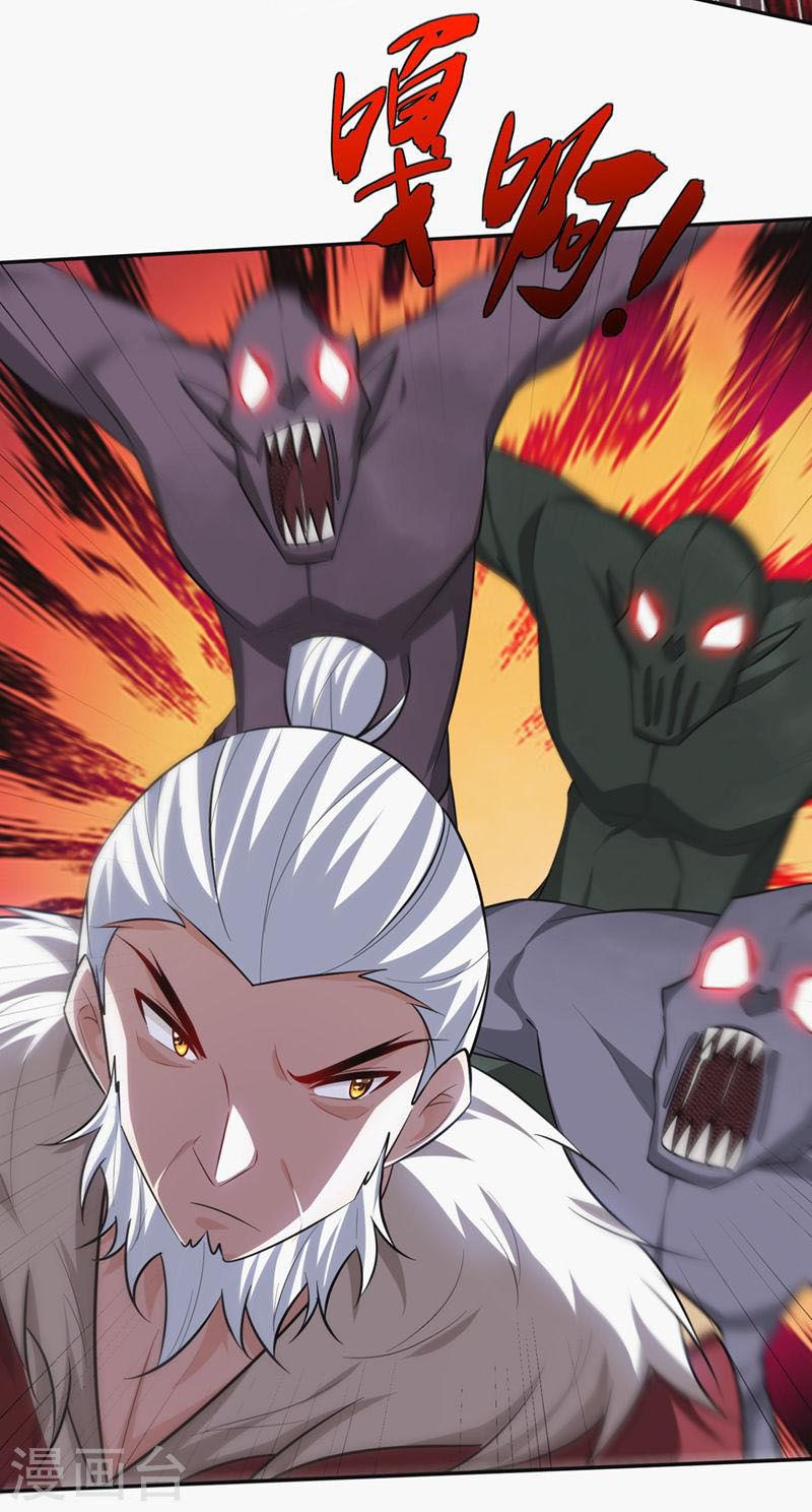 đọc truyện Yêu Giả Vi Vương Chương 325 ảnh 37 tại Thiên Thai Truyện