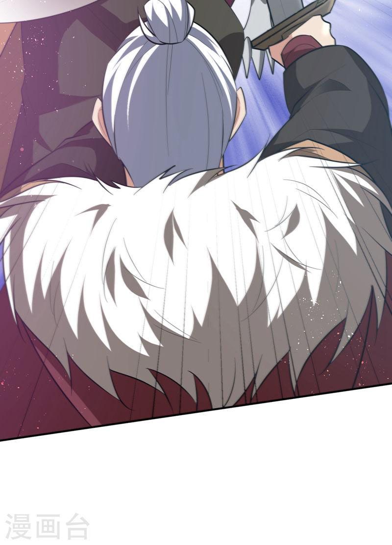 đọc truyện Yêu Giả Vi Vương Chương 326 ảnh 35 tại Thiên Thai Truyện