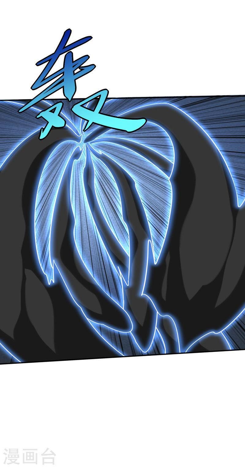 đọc truyện Yêu Giả Vi Vương Chương 326 ảnh 10 tại Thiên Thai Truyện