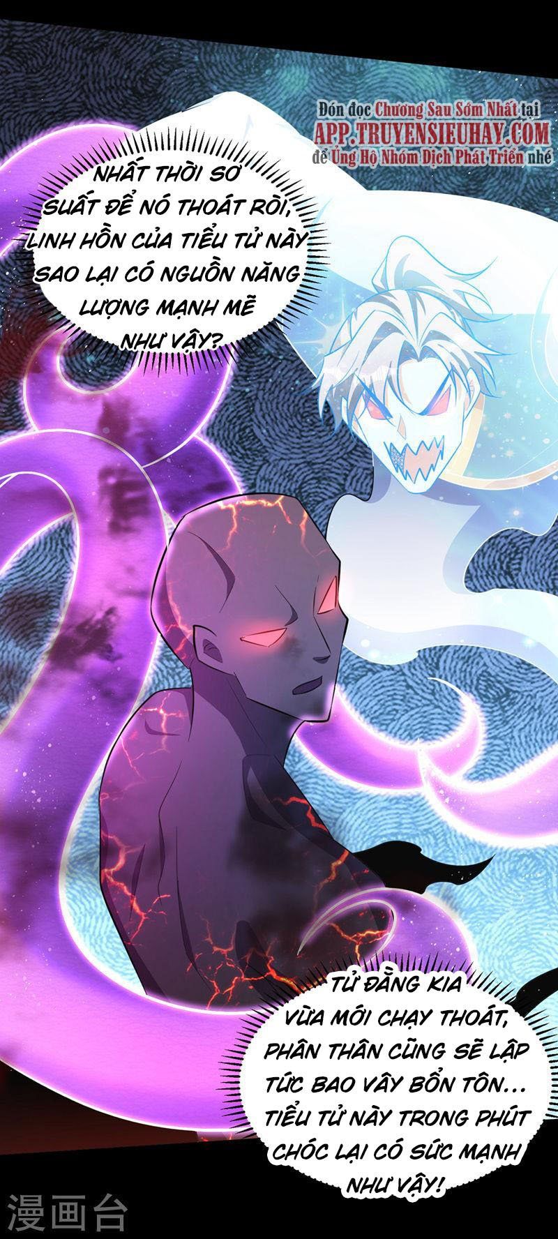 đọc truyện Yêu Giả Vi Vương Chương 327 ảnh 12 tại Thiên Thai Truyện