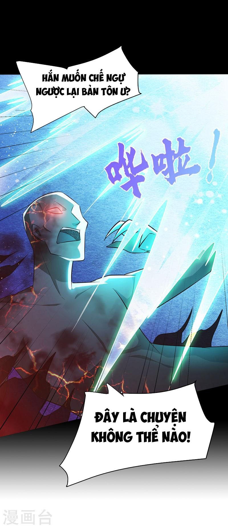 đọc truyện Yêu Giả Vi Vương Chương 327 ảnh 14 tại Thiên Thai Truyện