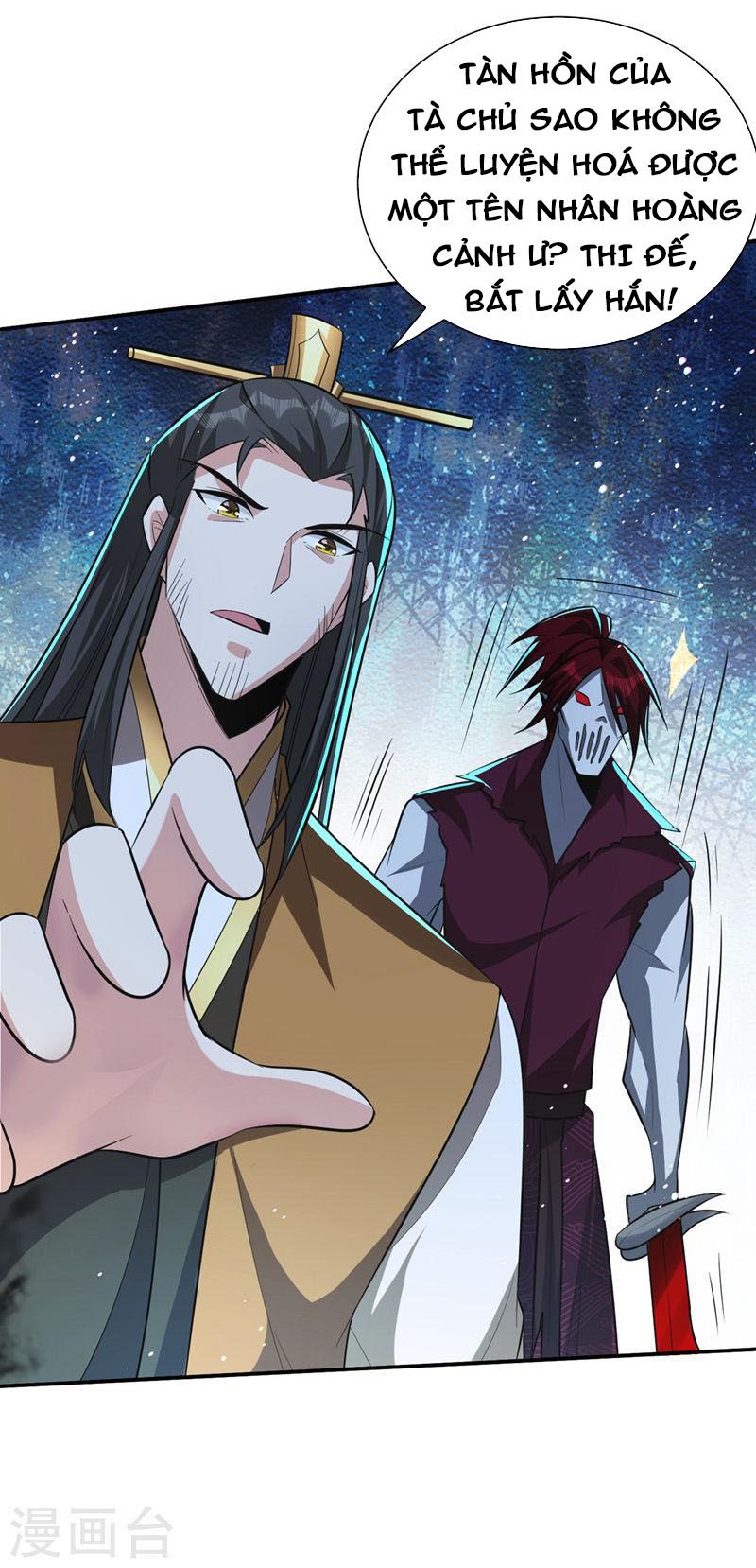 đọc truyện Yêu Giả Vi Vương Chương 327 ảnh 23 tại Thiên Thai Truyện