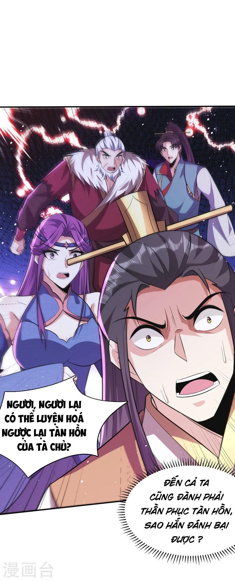 đọc truyện Yêu Giả Vi Vương Chương 327 ảnh 27 tại Thiên Thai Truyện