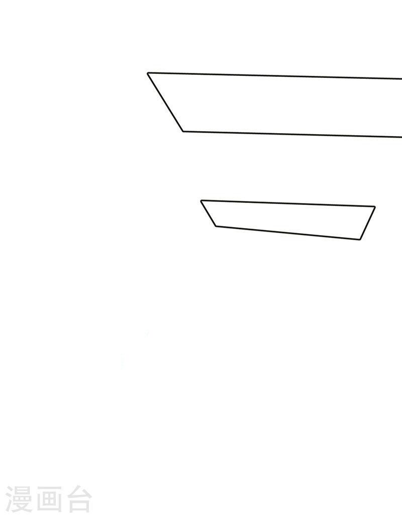 đọc truyện Yêu Giả Vi Vương Chương 327 ảnh 34 tại Thiên Thai Truyện