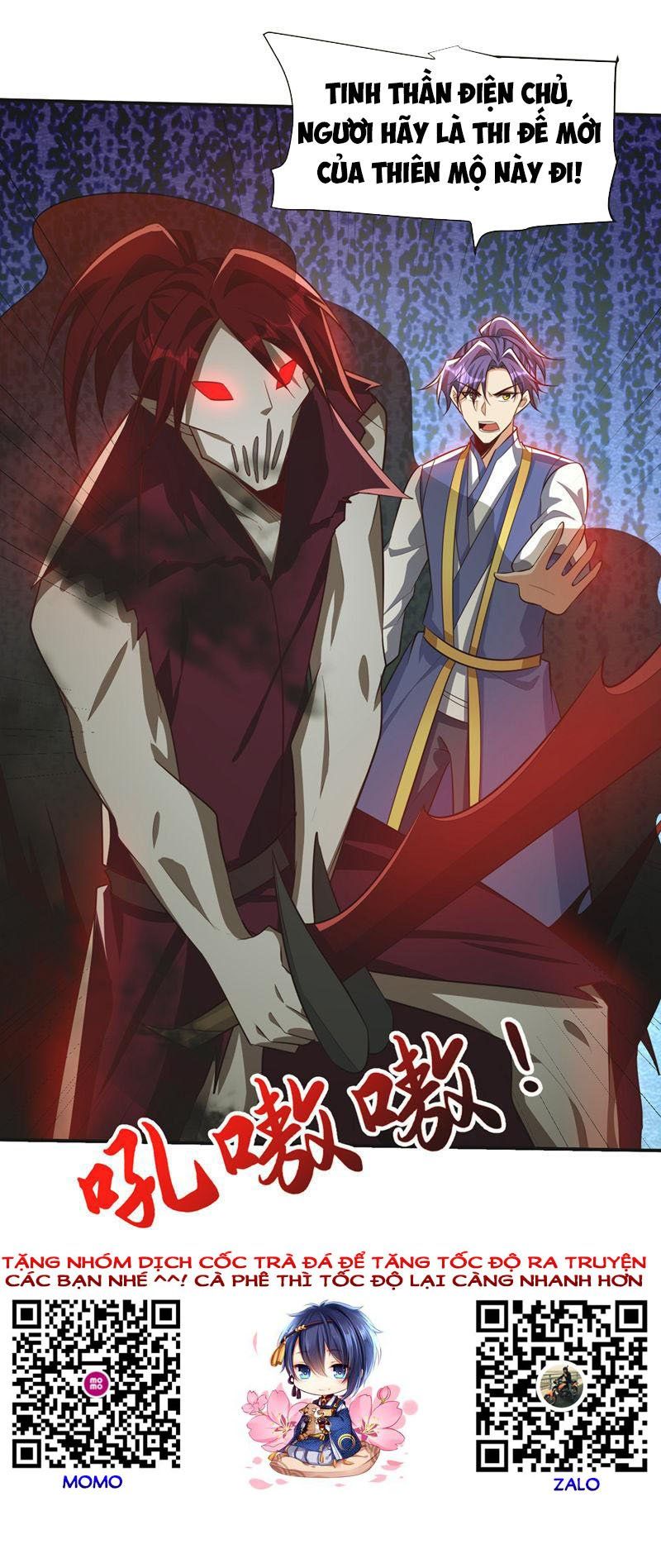 đọc truyện Yêu Giả Vi Vương Chương 327 ảnh 36 tại Thiên Thai Truyện