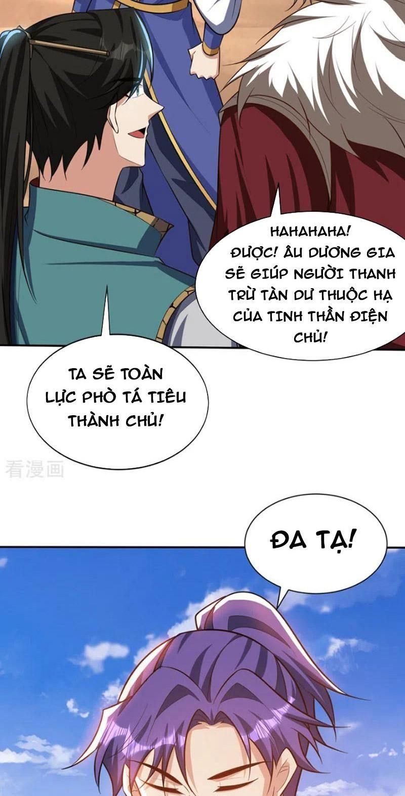 đọc truyện Yêu Giả Vi Vương Chương 328 ảnh 16 tại Thiên Thai Truyện