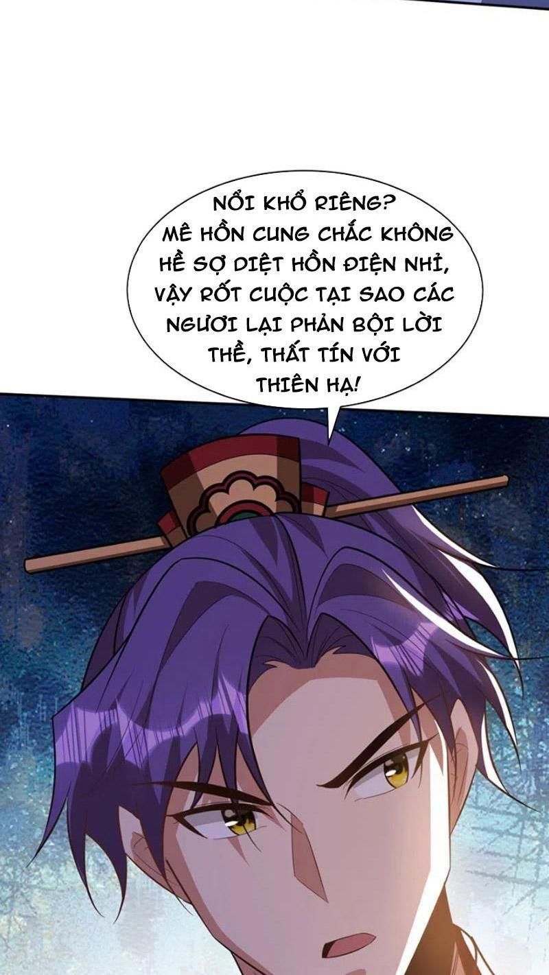 đọc truyện Yêu Giả Vi Vương Chương 328 ảnh 35 tại Thiên Thai Truyện