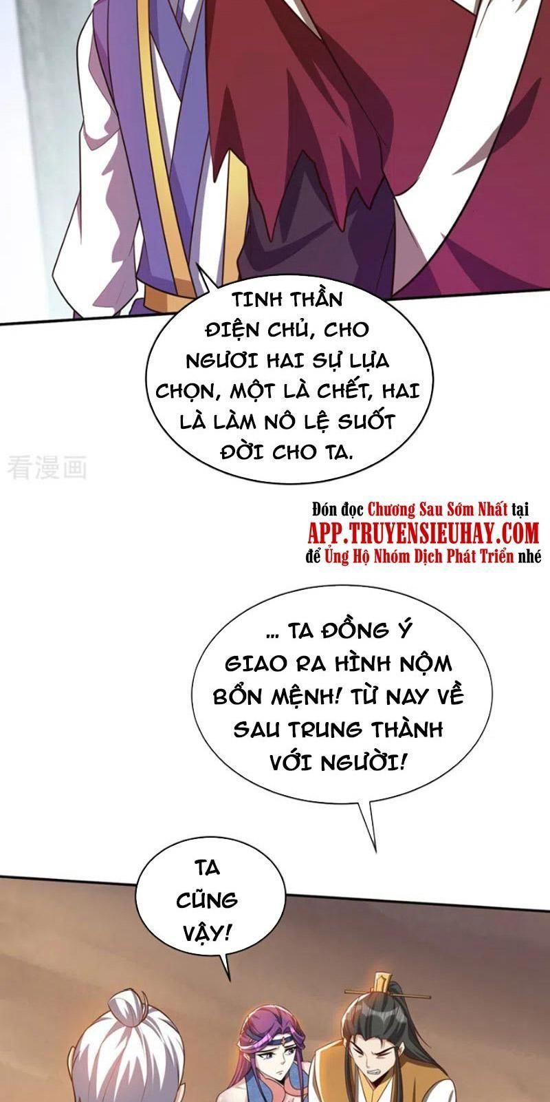 đọc truyện Yêu Giả Vi Vương Chương 328 ảnh 7 tại Thiên Thai Truyện