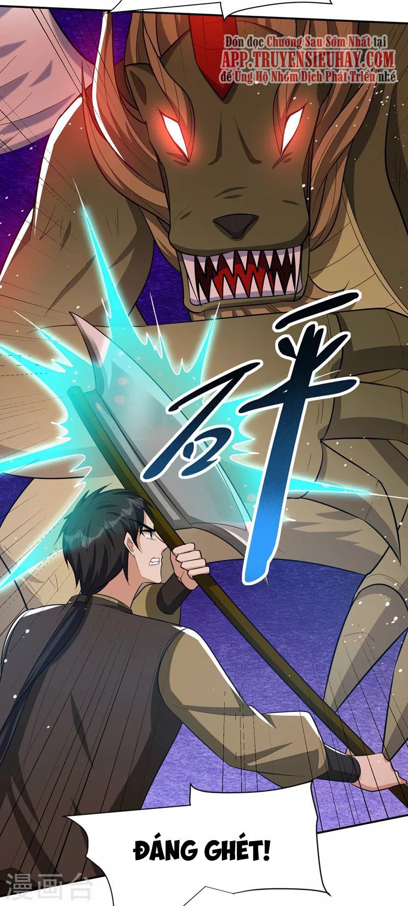 đọc truyện Yêu Giả Vi Vương Chương 331 ảnh 12 tại Thiên Thai Truyện