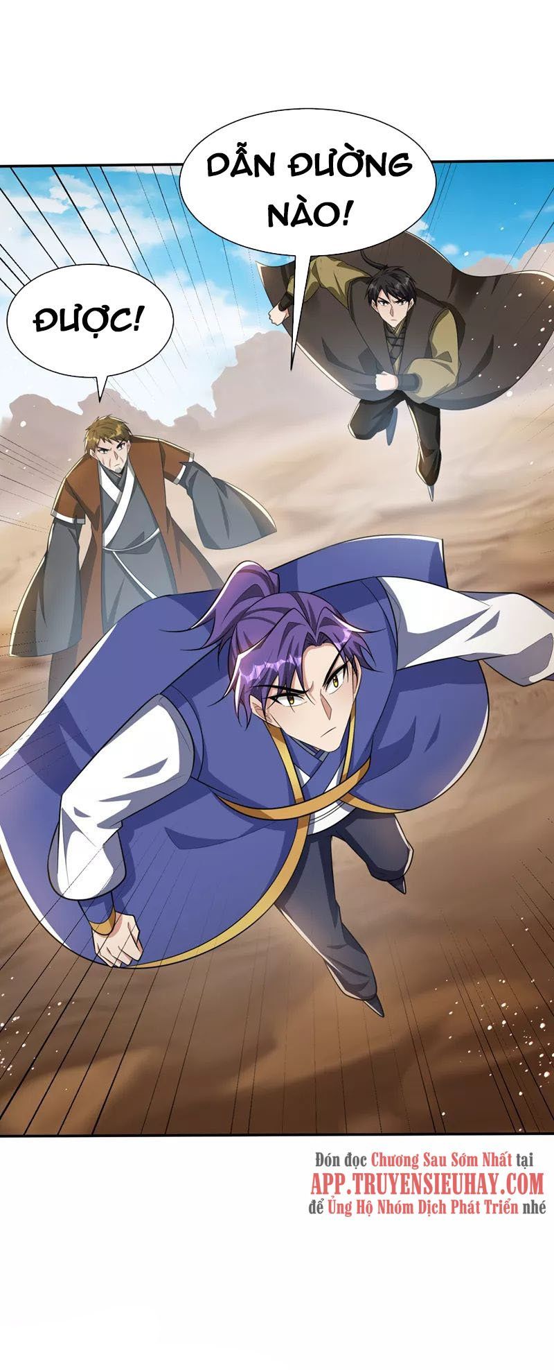 đọc truyện Yêu Giả Vi Vương Chương 331 ảnh 6 tại Thiên Thai Truyện