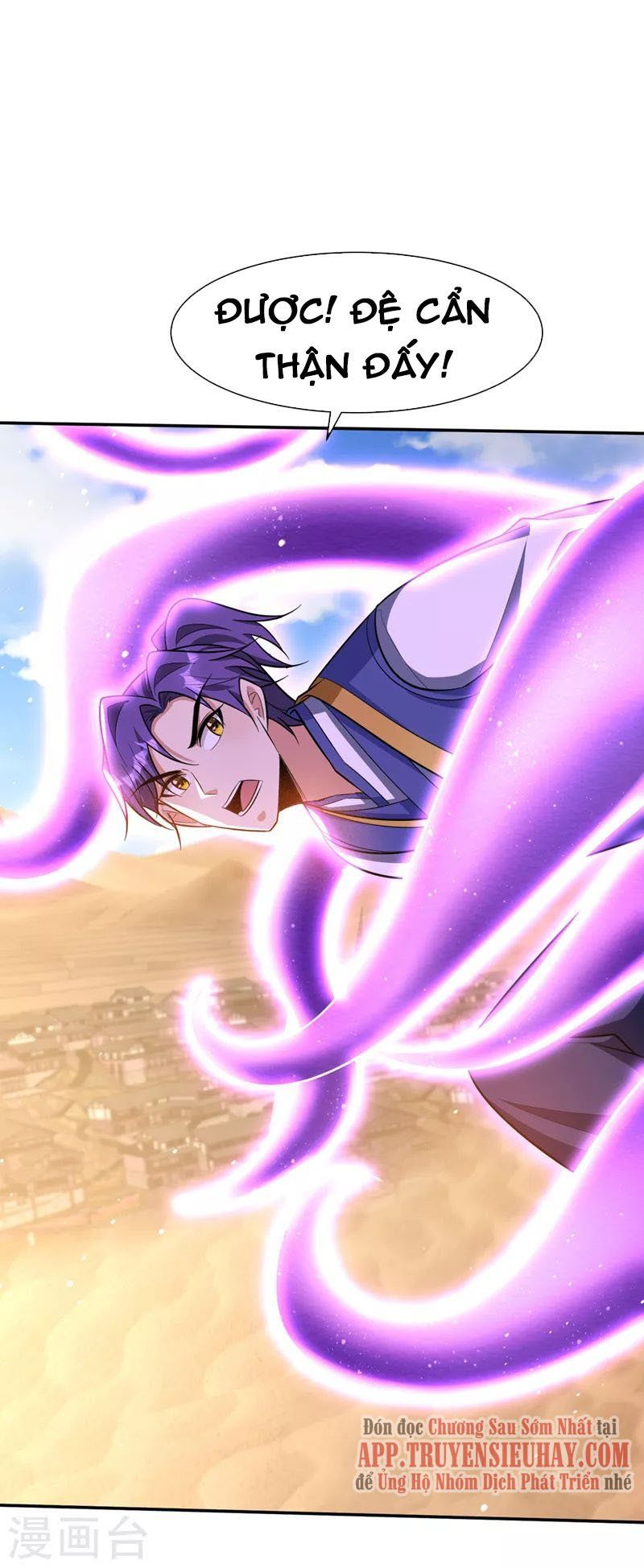 đọc truyện Yêu Giả Vi Vương Chương 331 ảnh 9 tại Thiên Thai Truyện