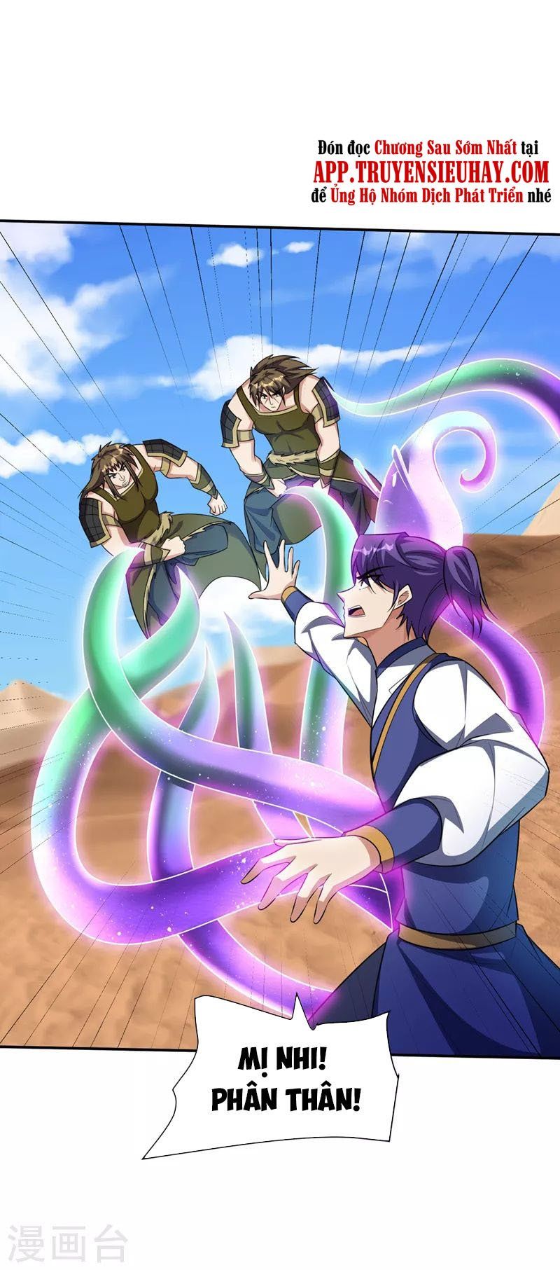 đọc truyện Yêu Giả Vi Vương Chương 332 ảnh 3 tại Thiên Thai Truyện