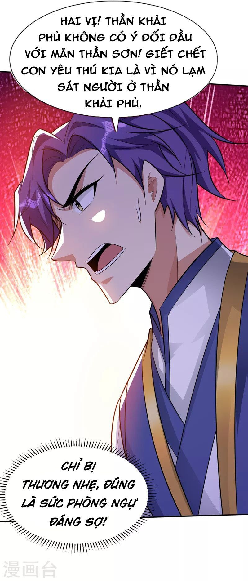 đọc truyện Yêu Giả Vi Vương Chương 332 ảnh 13 tại Thiên Thai Truyện