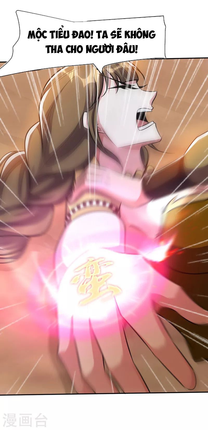 đọc truyện Yêu Giả Vi Vương Chương 332 ảnh 21 tại Thiên Thai Truyện