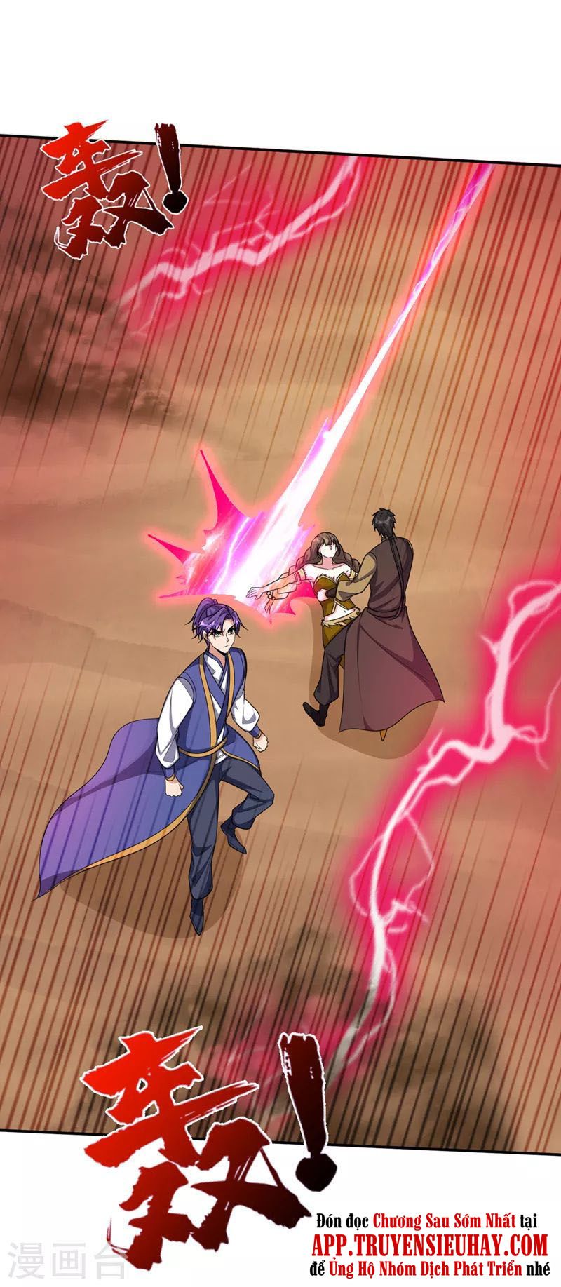 đọc truyện Yêu Giả Vi Vương Chương 332 ảnh 23 tại Thiên Thai Truyện