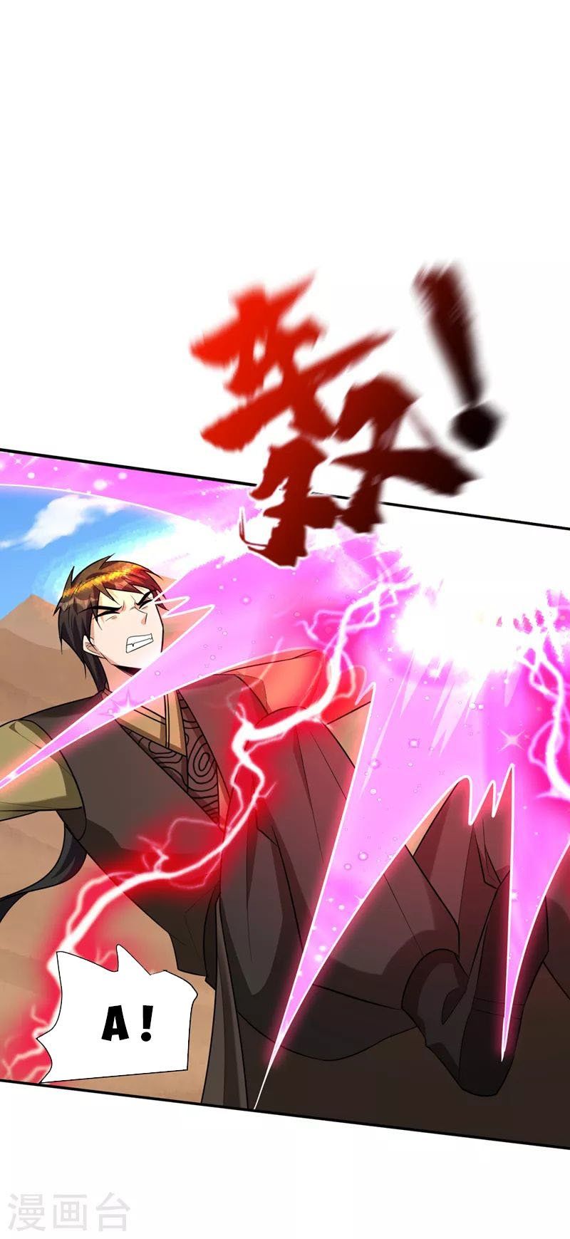 đọc truyện Yêu Giả Vi Vương Chương 332 ảnh 30 tại Thiên Thai Truyện