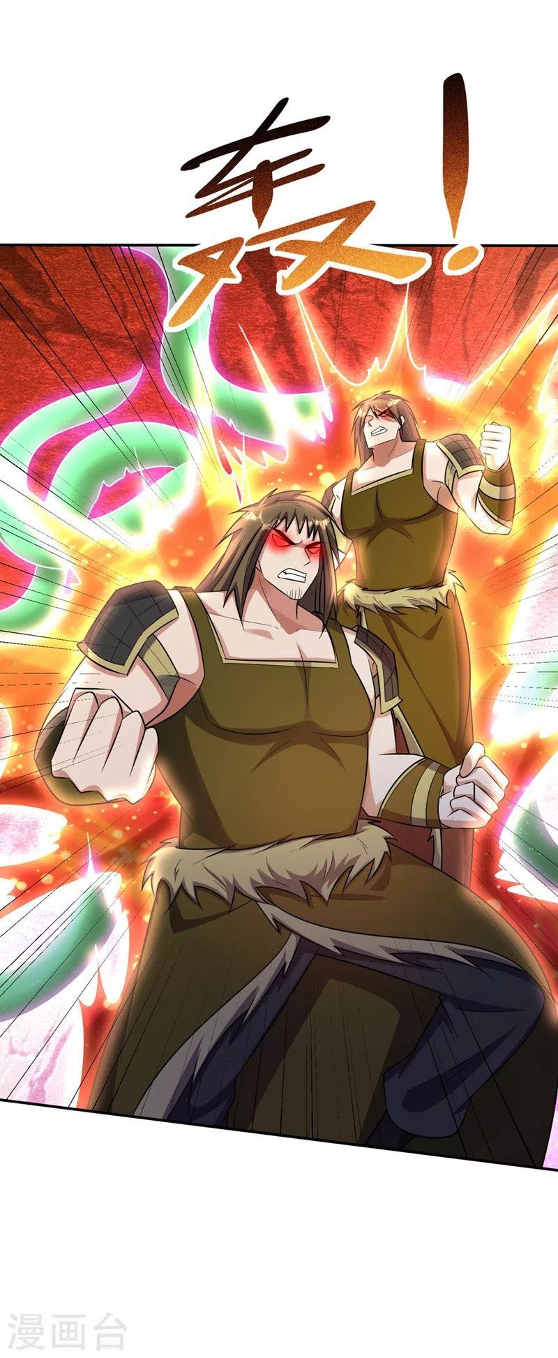 đọc truyện Yêu Giả Vi Vương Chương 332 ảnh 5 tại Thiên Thai Truyện