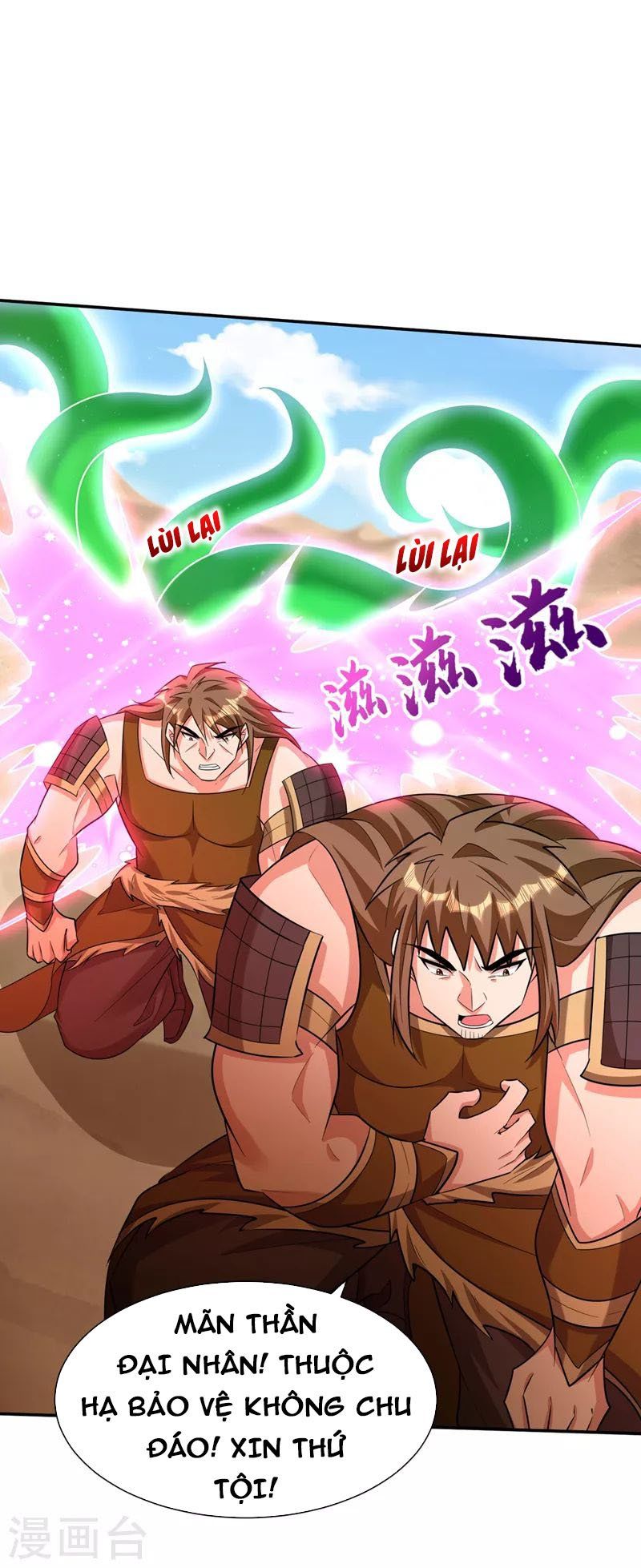 đọc truyện Yêu Giả Vi Vương Chương 332 ảnh 33 tại Thiên Thai Truyện