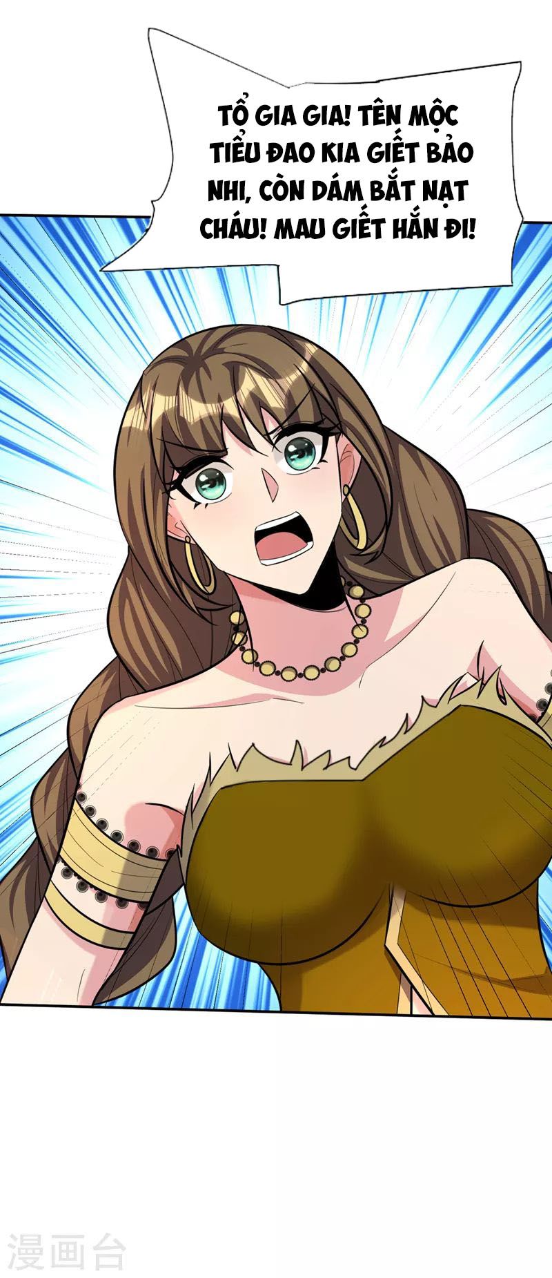 đọc truyện Yêu Giả Vi Vương Chương 332 ảnh 34 tại Thiên Thai Truyện