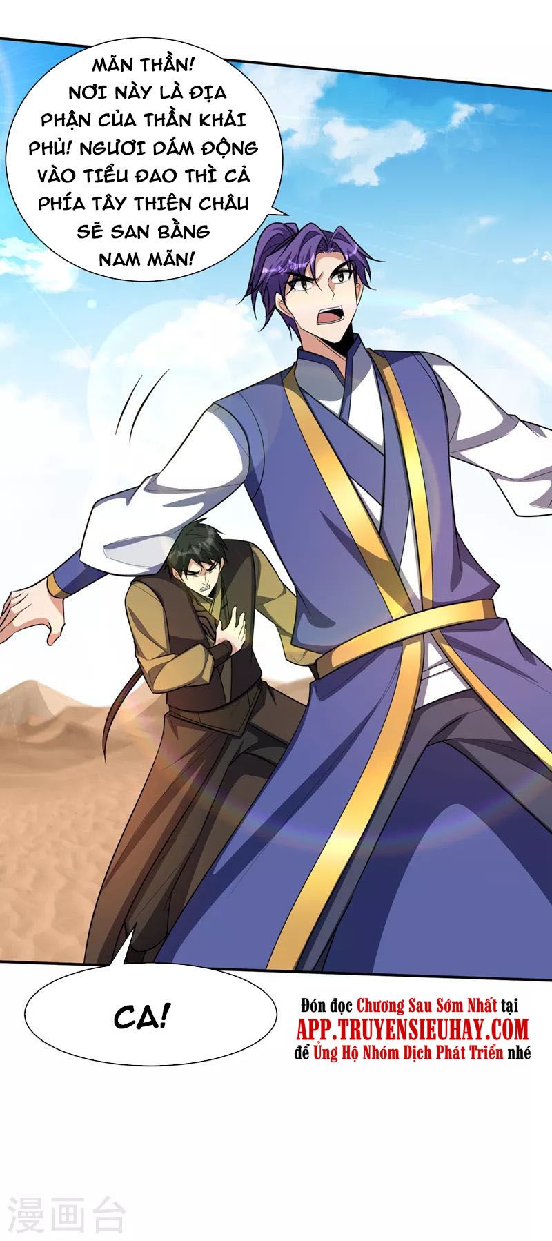 đọc truyện Yêu Giả Vi Vương Chương 332 ảnh 35 tại Thiên Thai Truyện