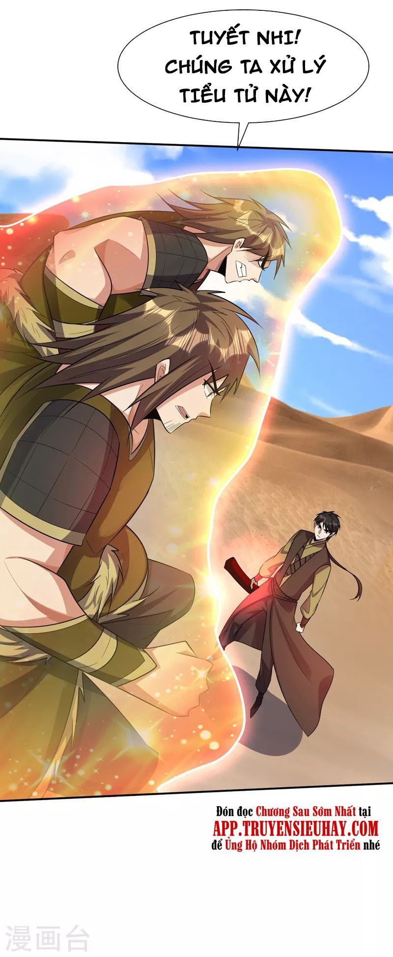 đọc truyện Yêu Giả Vi Vương Chương 332 ảnh 7 tại Thiên Thai Truyện