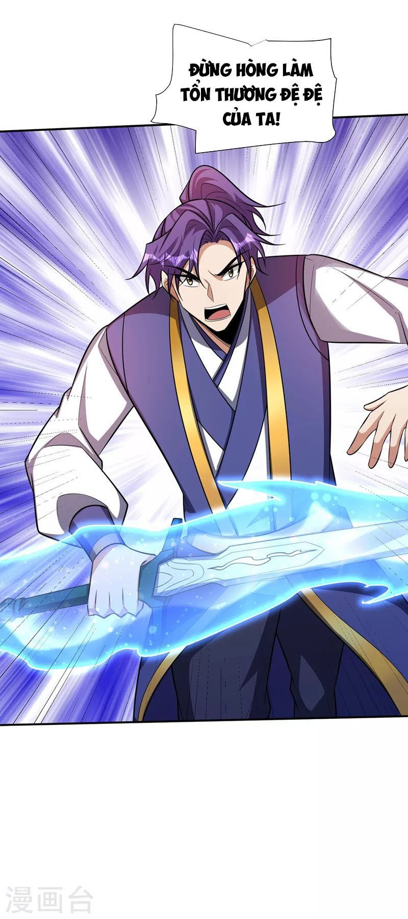 đọc truyện Yêu Giả Vi Vương Chương 332 ảnh 8 tại Thiên Thai Truyện