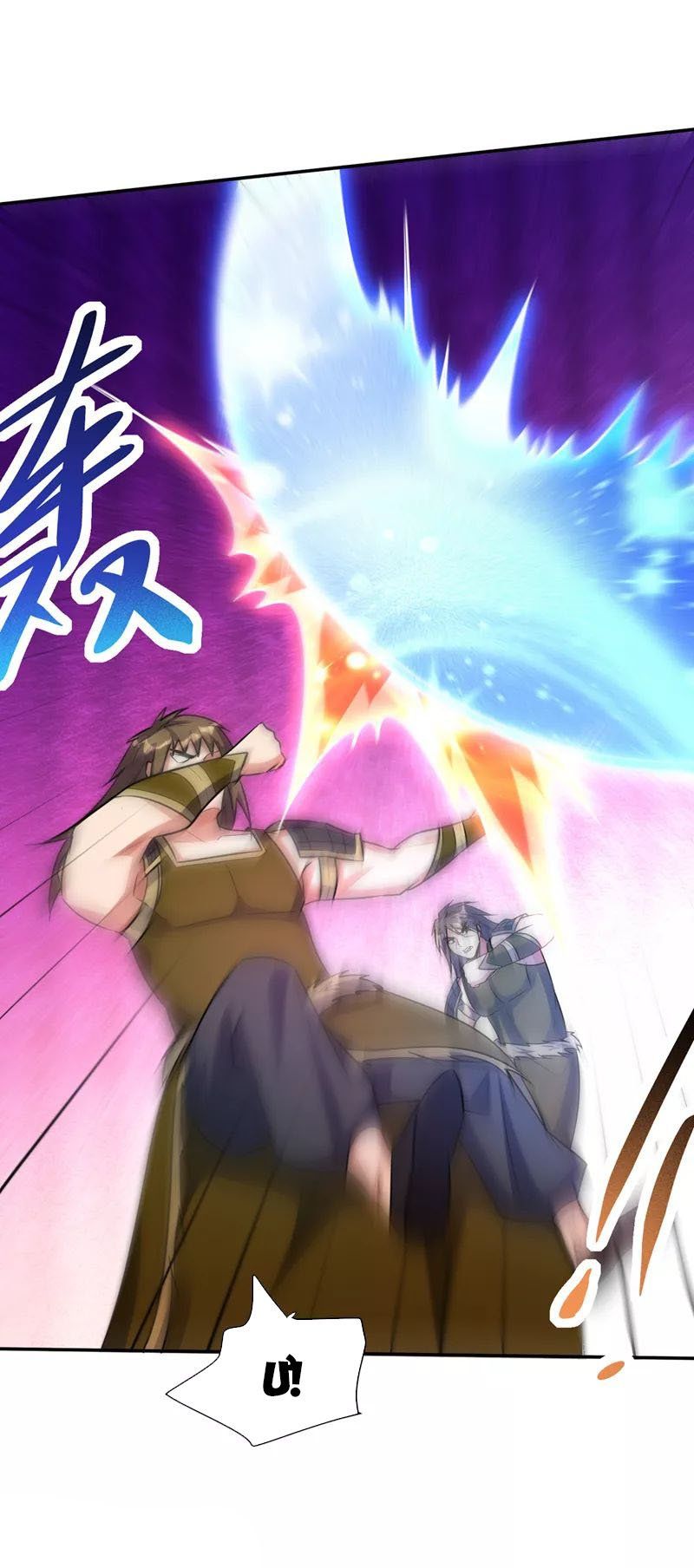 đọc truyện Yêu Giả Vi Vương Chương 332 ảnh 10 tại Thiên Thai Truyện