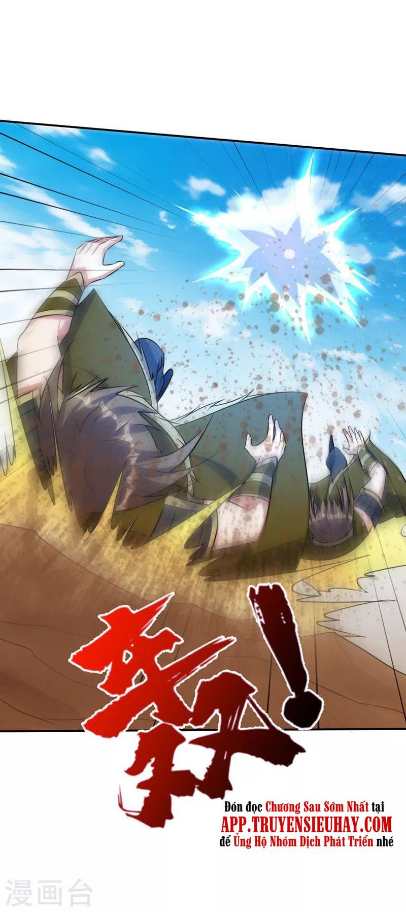 đọc truyện Yêu Giả Vi Vương Chương 332 ảnh 11 tại Thiên Thai Truyện