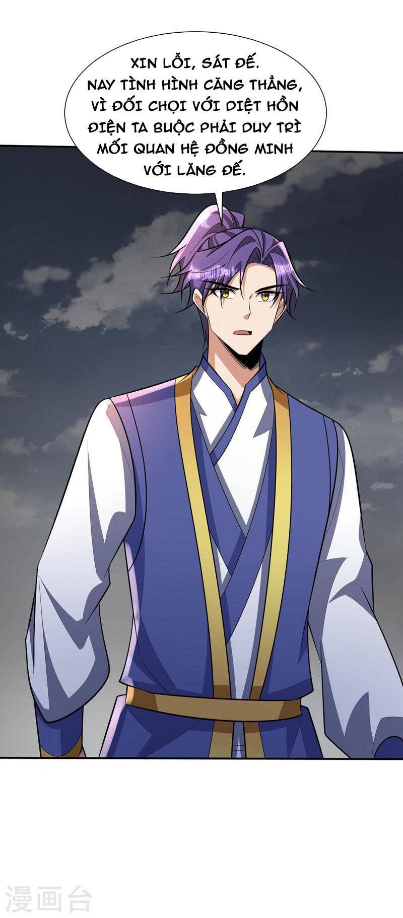 đọc truyện Yêu Giả Vi Vương Chương 335 ảnh 21 tại Thiên Thai Truyện