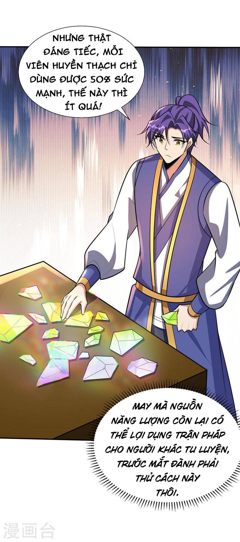 đọc truyện Yêu Giả Vi Vương Chương 335 ảnh 27 tại Thiên Thai Truyện