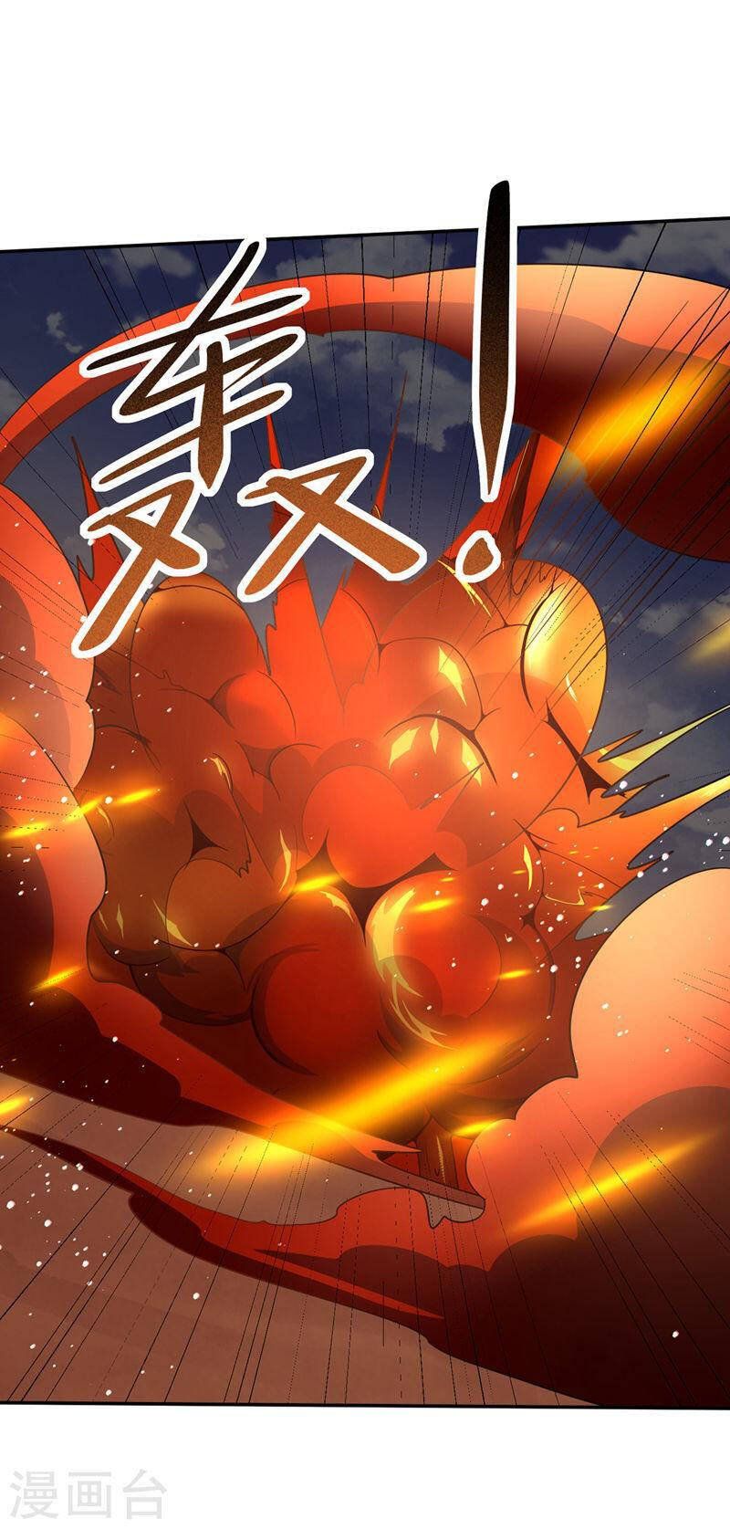 đọc truyện Yêu Giả Vi Vương Chương 335 ảnh 5 tại Thiên Thai Truyện