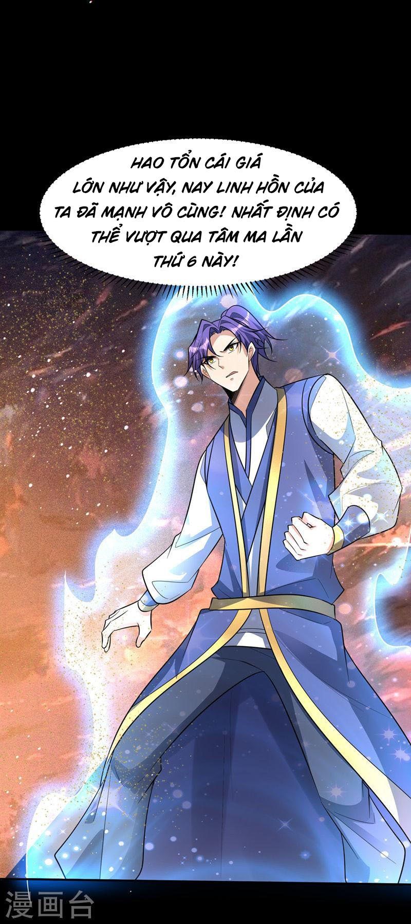 đọc truyện Yêu Giả Vi Vương Chương 337 ảnh 15 tại Thiên Thai Truyện