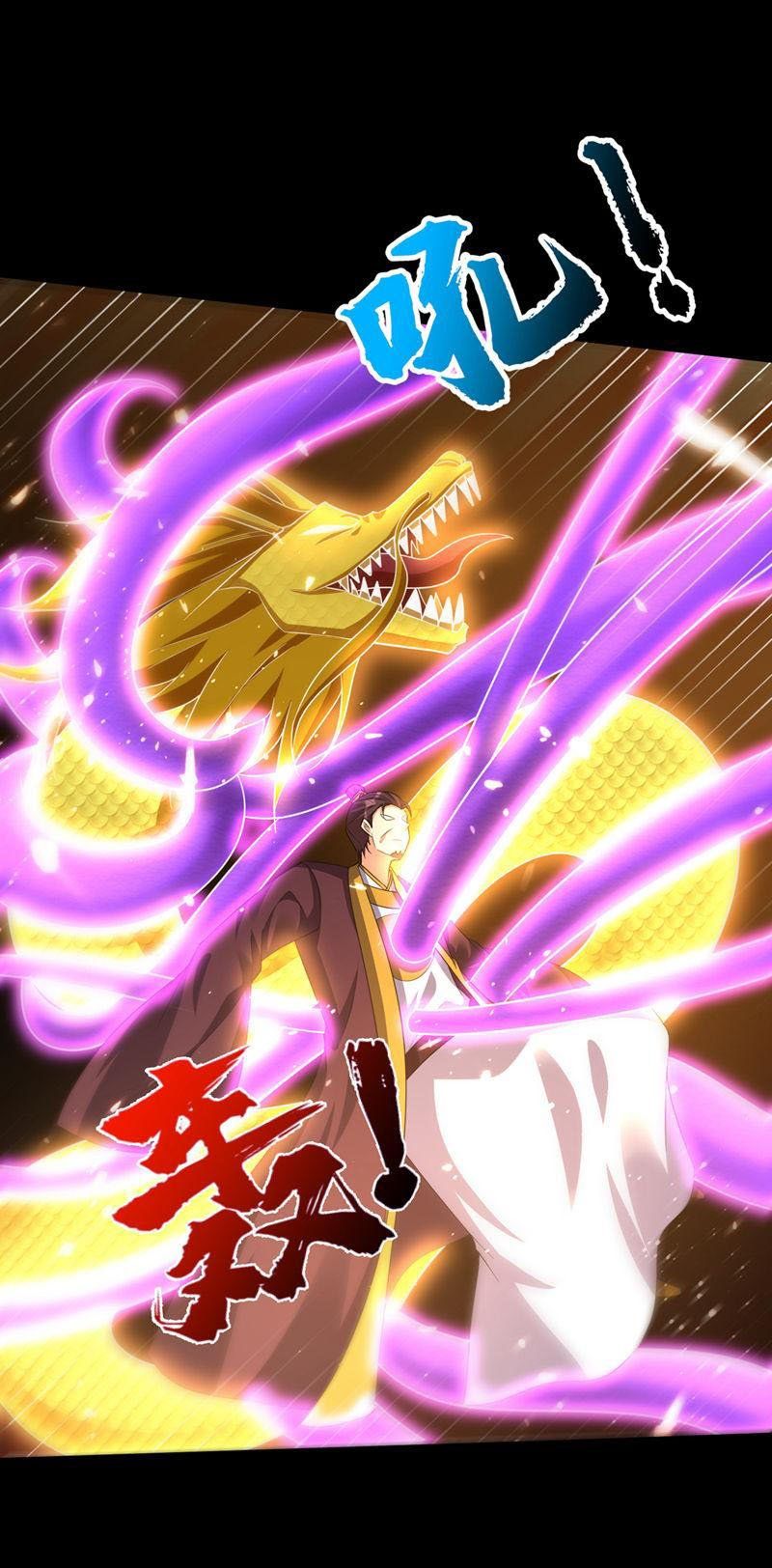 đọc truyện Yêu Giả Vi Vương Chương 337 ảnh 22 tại Thiên Thai Truyện