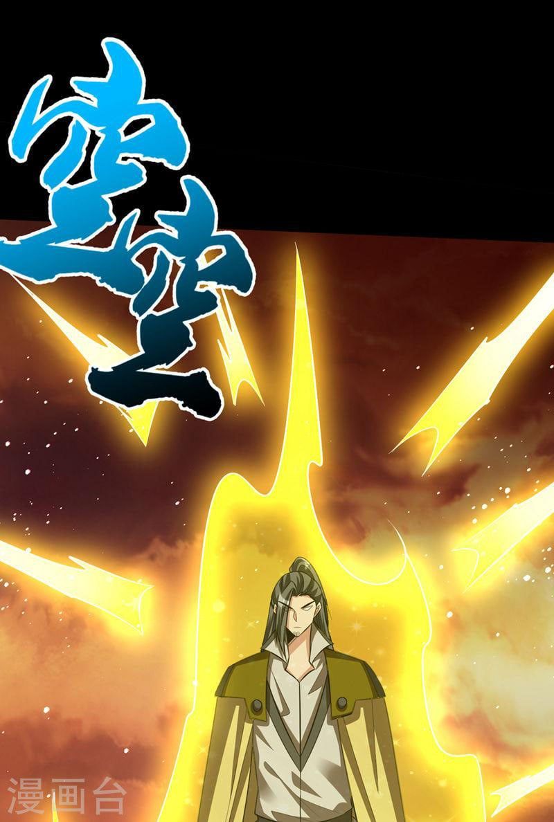 đọc truyện Yêu Giả Vi Vương Chương 337 ảnh 25 tại Thiên Thai Truyện