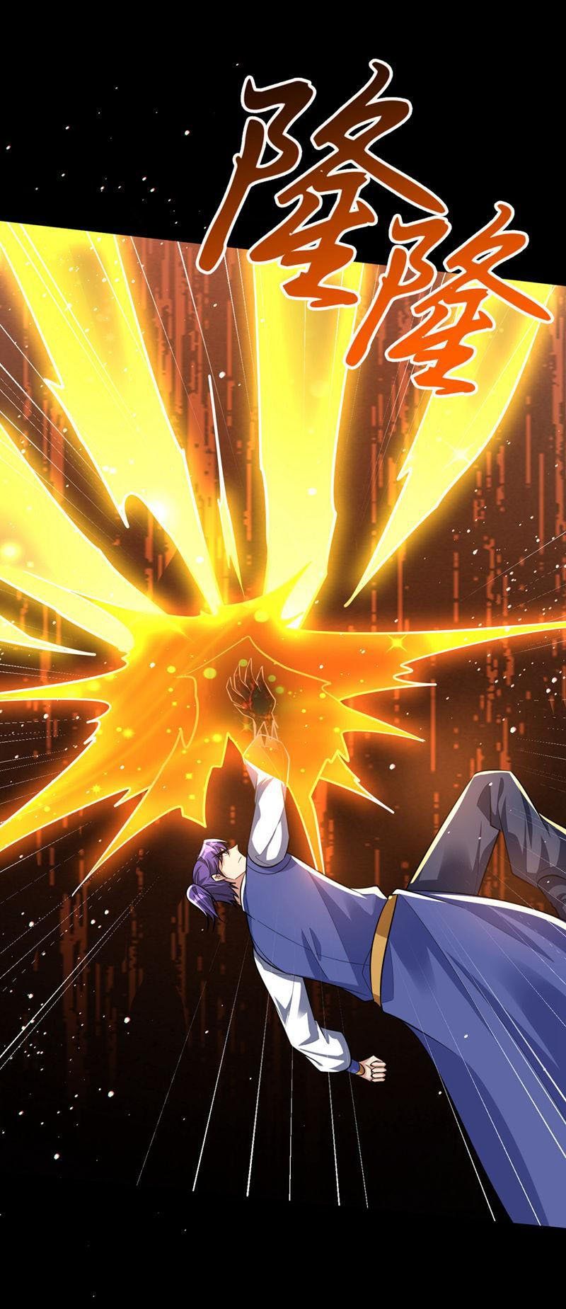 đọc truyện Yêu Giả Vi Vương Chương 337 ảnh 30 tại Thiên Thai Truyện