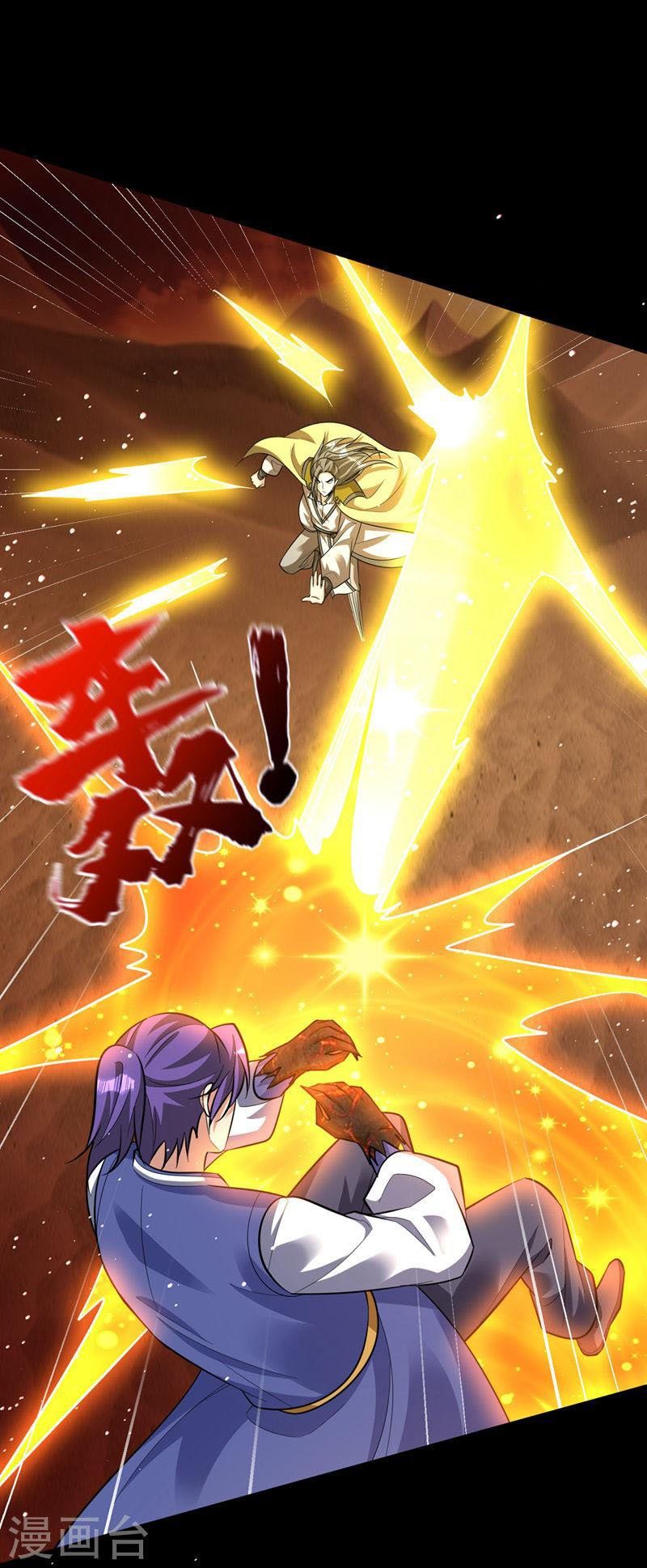 đọc truyện Yêu Giả Vi Vương Chương 337 ảnh 31 tại Thiên Thai Truyện