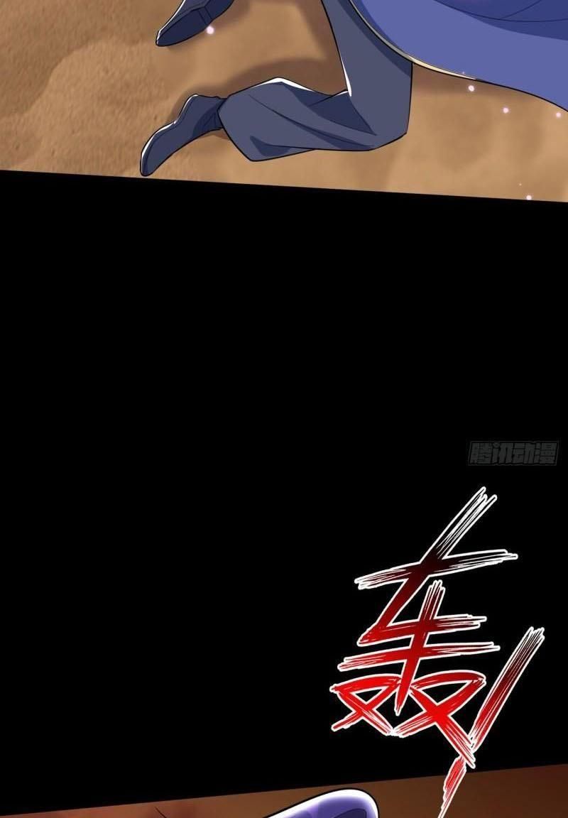 đọc truyện Yêu Giả Vi Vương Chương 339 ảnh 27 tại Thiên Thai Truyện