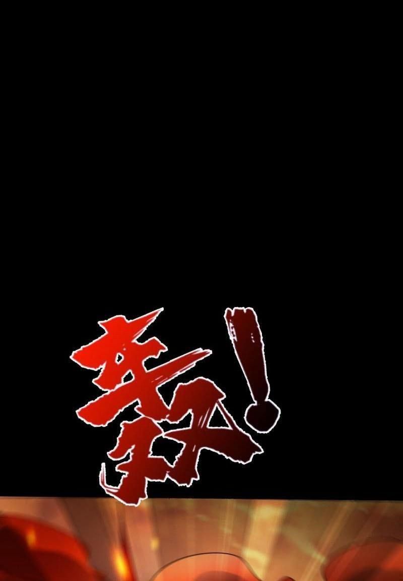 đọc truyện Yêu Giả Vi Vương Chương 339 ảnh 31 tại Thiên Thai Truyện